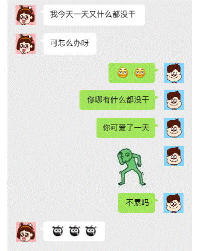咽饭什么成语_咽颊炎有什么症状图片