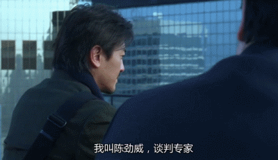 如果是犯罪分子手里拿的是刀,警察就不会直接动手了.