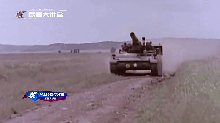 战后巨炮的代表,口径达到203mm的m110重型自行榴弹炮