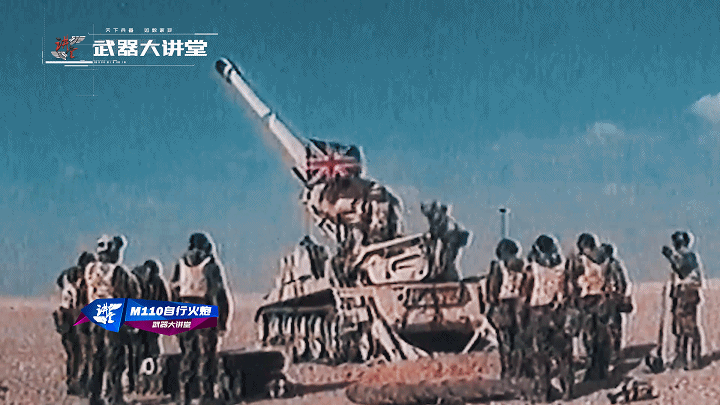 战后巨炮的代表,口径达到203mm的m110重型自行榴弹炮