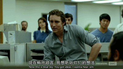具体做法是,先提出一个小的要求,别人接受这个小的要求后马上提出一