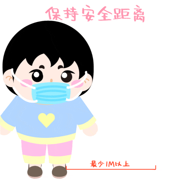 640_640gif 动态图 动图