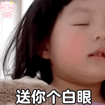 丸子妹妹今天的爱意多于昨天但远不及明天