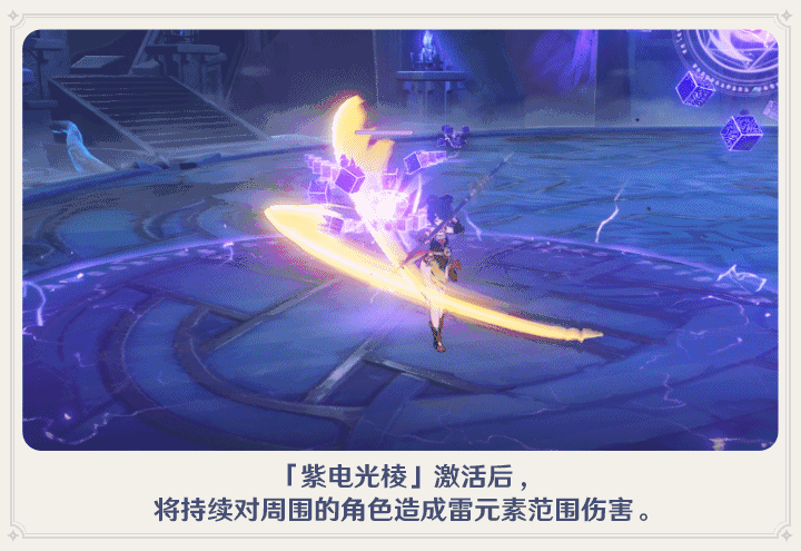 原神:隐约能猜测无相等活动,对甘雨不友好,也是一类试探