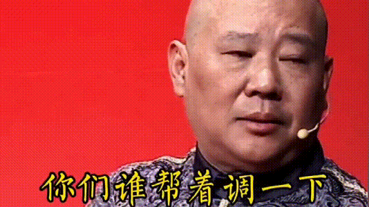 郭德纲曾不止一次表示自己喜欢蟒袍,他曾拜京剧大师赵麟童先生为师,是