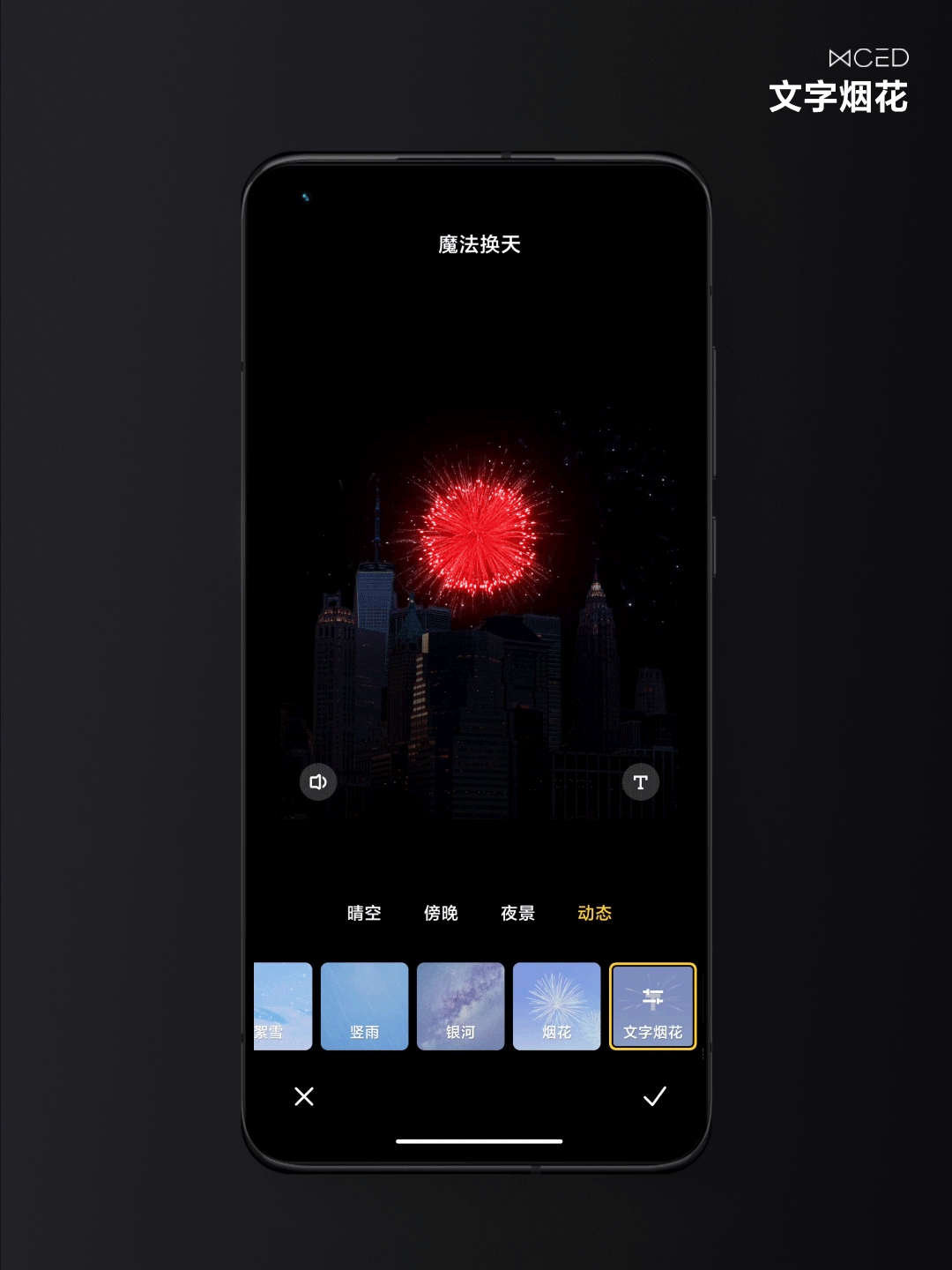 小米11 新功能|现在的ai相机竟能如此厉害