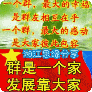中老年表情包,保持一颗年轻的心,做一个简单的人!
