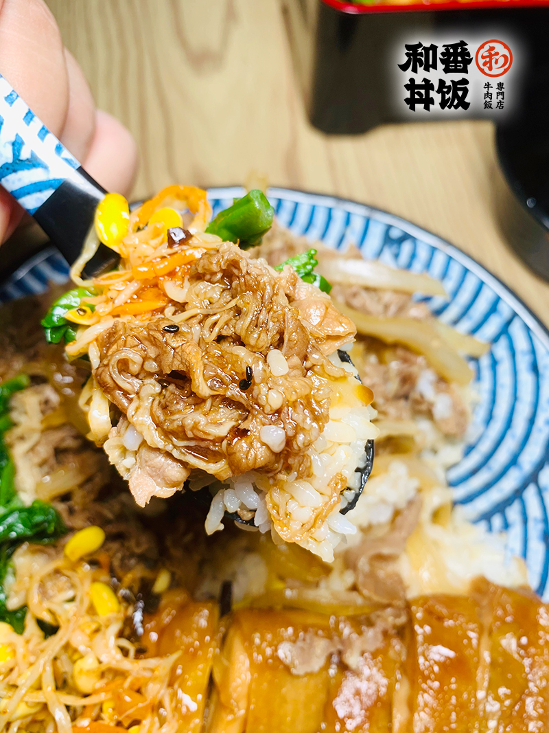 来和番丼饭吃一碗日漫中的牛肉饭