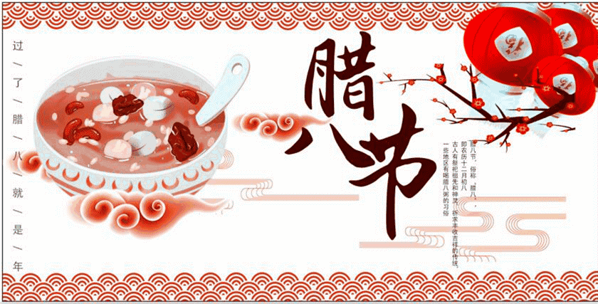 斗指丑;太阳黄经达300°;于每年公历1月20—21日交节