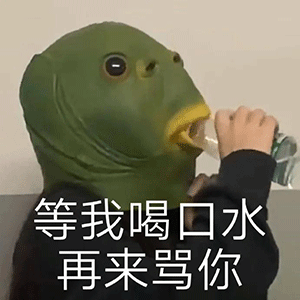 表情包搞笑表情包1026期