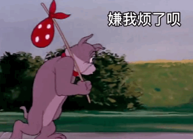 抖音表情包在外面跟在家时的你你不用担心我们合不合适我百搭