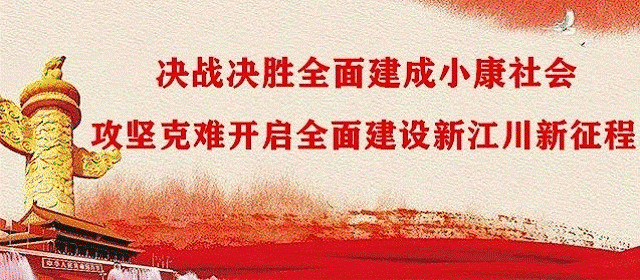 江川招聘_126人 2018云南西双版纳教育系统招聘后勤服务公告(2)