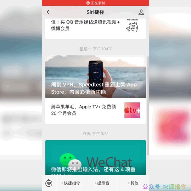 微信发布 8.0 版本,表情动起来了,6 大新功能汇总