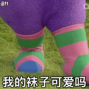 表情包▏抖音热门表情包爱了爱了