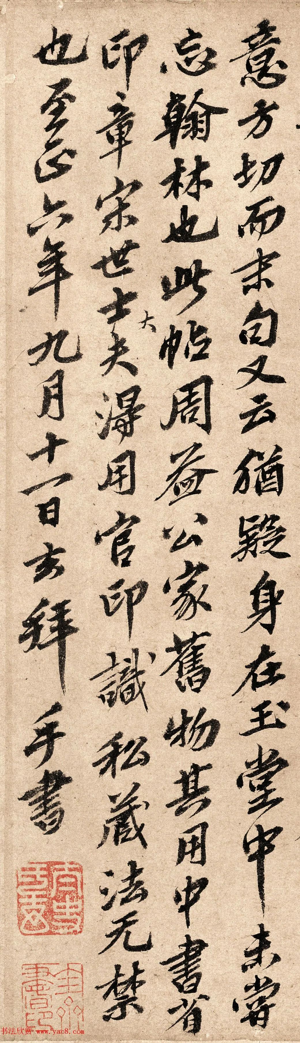 "一代宗师"欧阳玄书法欣赏(高清大图)_腾讯新闻