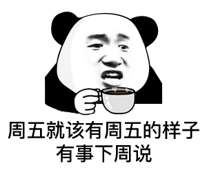 幽默搞笑表情包别看我表面害羞脑子里想法可多了