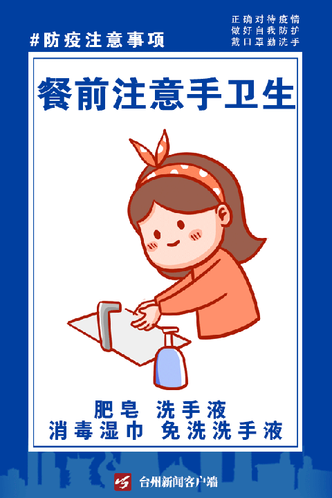 假期流动人口混杂_假期结束图片(3)