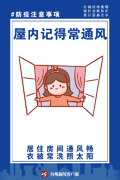 假期流动人口混杂_假期结束图片(3)