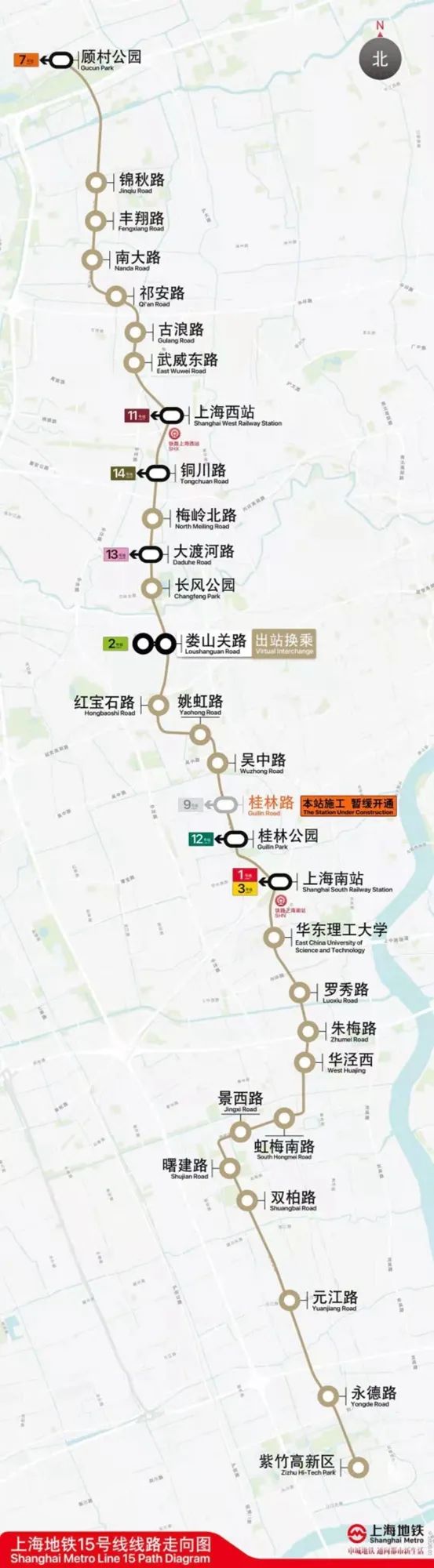 上海地铁15号线正式通车运营全自动无人驾驶