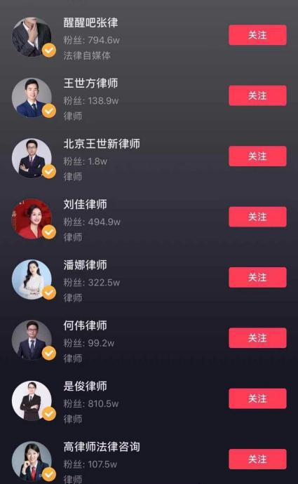 网红律师集体沉默了?湄公河战神讲述重大学子独特的见义勇为