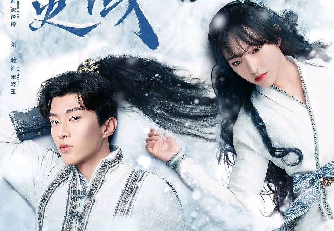 当下热度最高的5部电视剧一看就上瘾你正在追哪一部呢