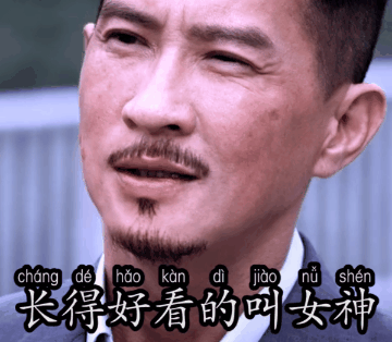 表情包|我看你心里根本没我了_腾讯新闻