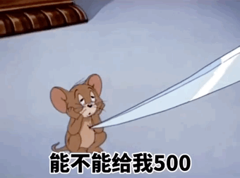 表情包可爱丨当然是选择原谅她啊
