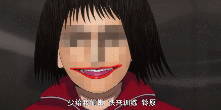 9豆瓣9.2分最强神番,每个蛋一个美少女