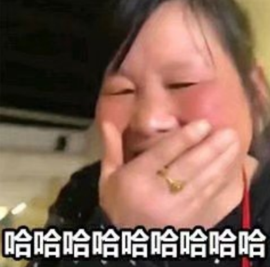 表情包,搞笑,逗比,沙雕,图片,沙雕表情包