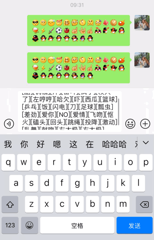 微信左哼哼没了?右哼哼喜提单身?别急,这个方法能找回