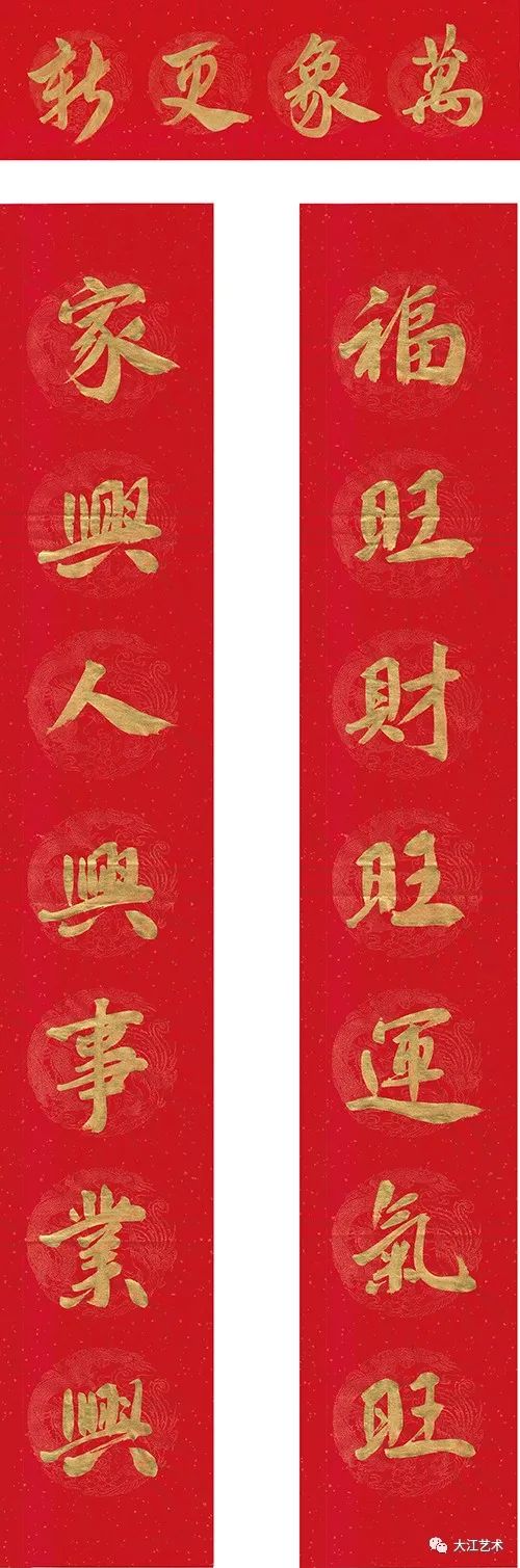 春节贴对联,是一项不可或缺的内容,是一年中最重要的节日对于中国人来