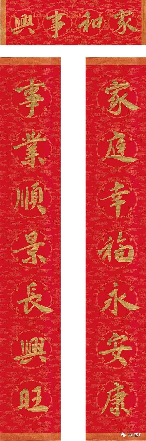 春节贴对联,是一项不可或缺的内容,是一年中最重要的节日对于中国人来