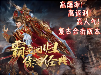八人群有七人是"游戏托《权倾沙巴克》陷投诉风波遭质疑或涉嫌诈骗