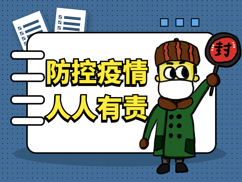咸宁消防提醒防疫勿忘防火居家消防安全要注意