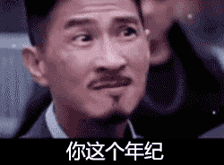 好玩的表情包每天一换