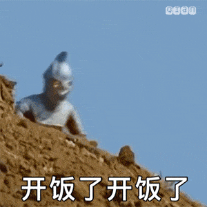 奥特曼表情包