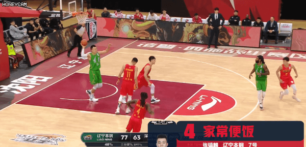 7分钟,韩德君拿下后场篮板立刻发动转换进攻,郭艾伦得球后并不贪功,击