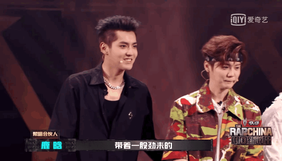 2021新说唱曝光吴亦凡走了鹿晗来了还有穿假鞋的gai你还会看吗