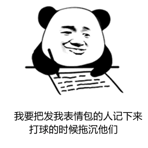 表情包:修仙者的沧桑你懂个屁