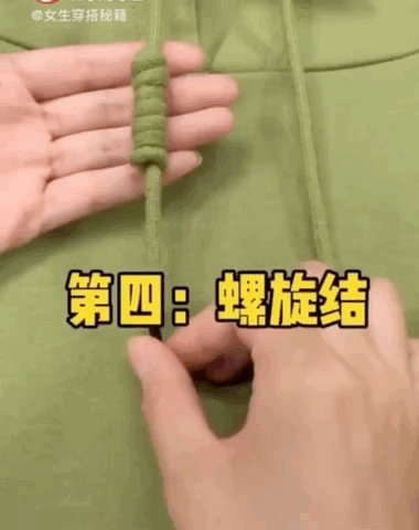 4种卫衣飘绳的