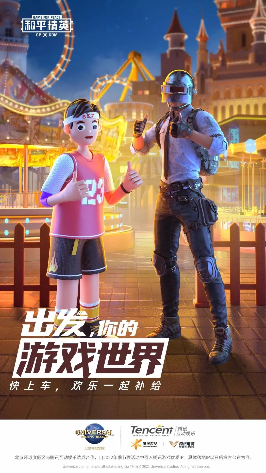 嘿嘿,不知道dancer们还希望未来有什么样的合作呢?