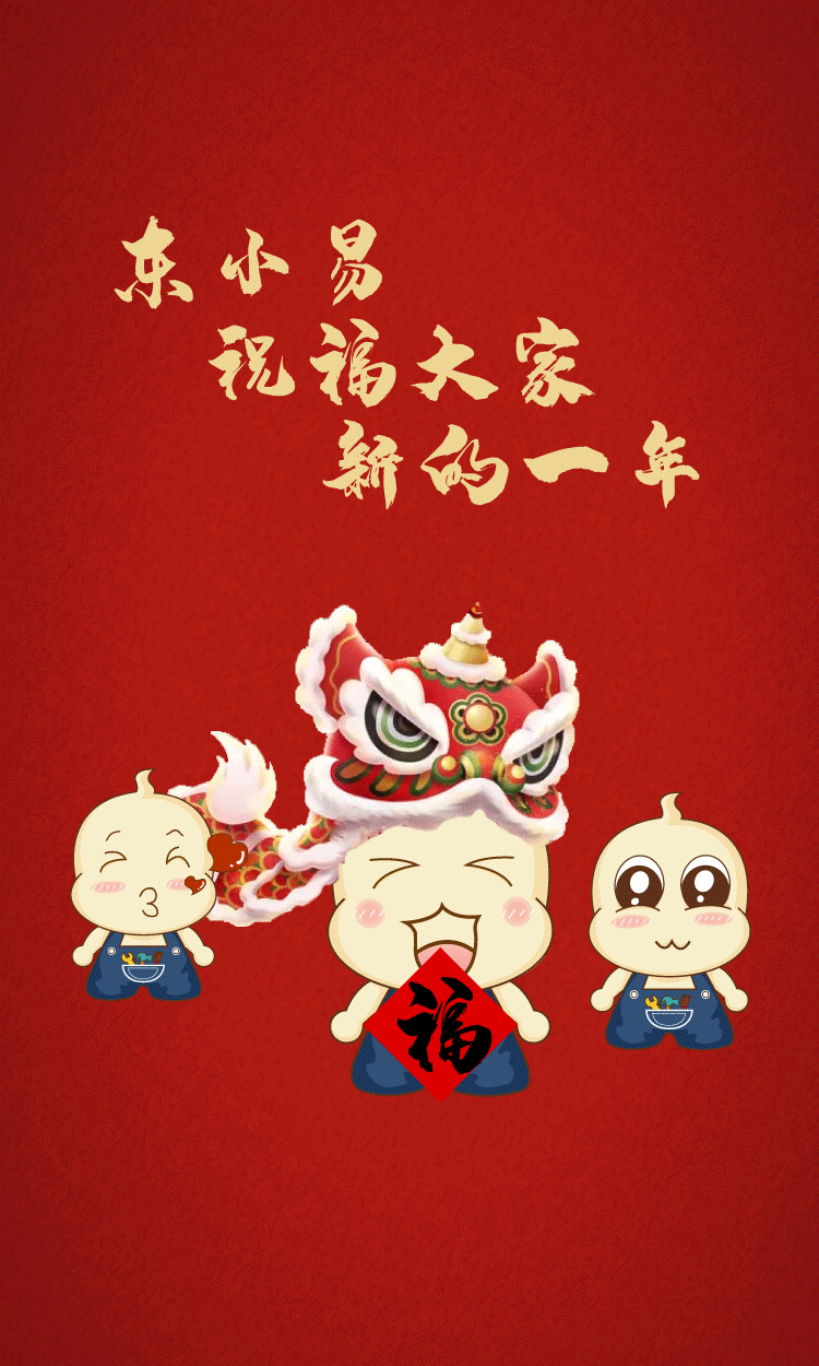 牛运亨通,牛股相随,牛财旺盛牛劲百倍,牛年大吉,牛气哄哄领取方式