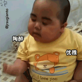 小胖子表情包我努力抬头不让你看到我的眼泪