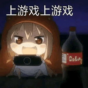 王者荣耀搞笑表情包,