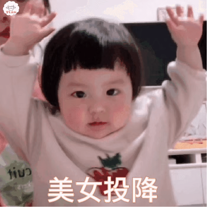 撒娇专用可爱丸子妹表情包