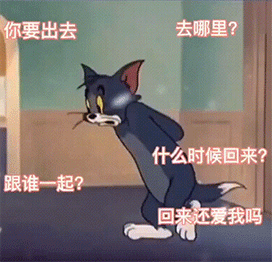 回来还爱我吗?跟谁一起?什么时候回来?你要出去?去哪里?5.