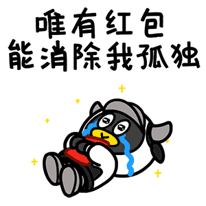 谢谢老板