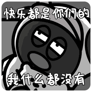 小丑竟是我自己     开心到飞起