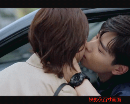 在哪看我的时代你的时代当贝d3x投影仪大屏看胡一天公主抱李一桐