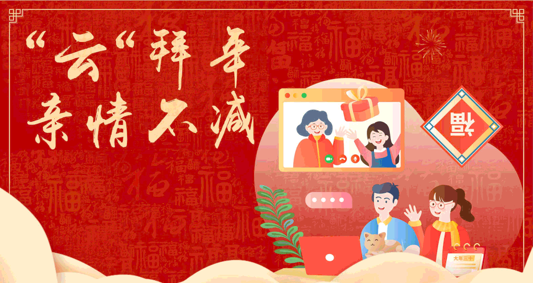 网络中国节 元宵节 正月十五元宵节的来历习俗